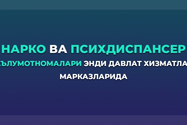 Кракен kr2web in сайт официальный