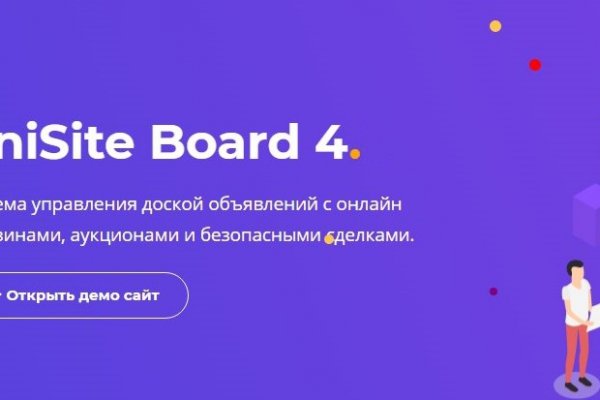 Кракен даркнет зеркало