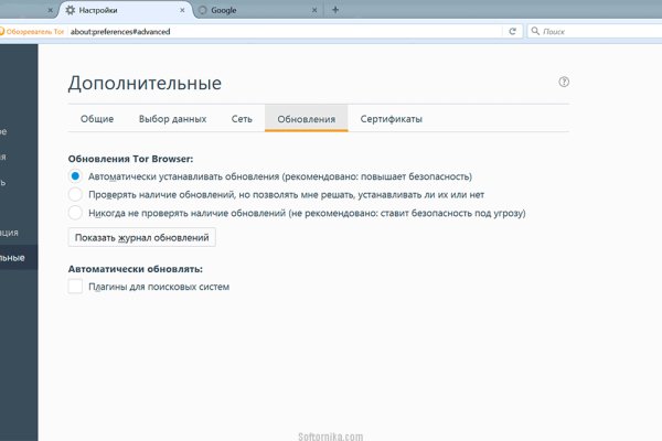 Как пополнить баланс на кракене
