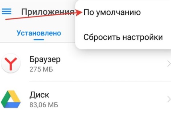 Кракен пользователь не найден