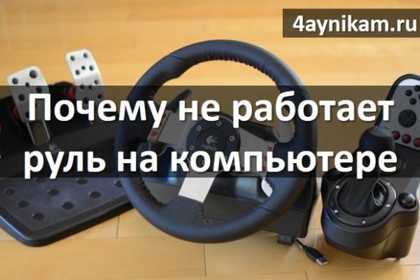 Маркетплейс кракен kraken darknet top