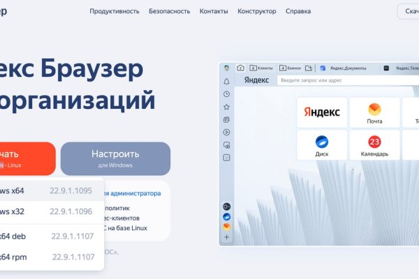 Кракен даркнет зеркало
