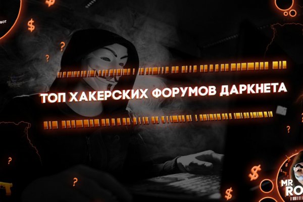 Kraken даркнет маркет