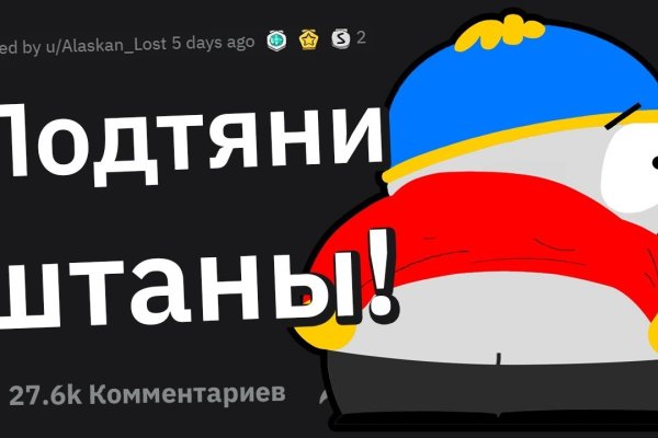 Кракен шоп даркнет
