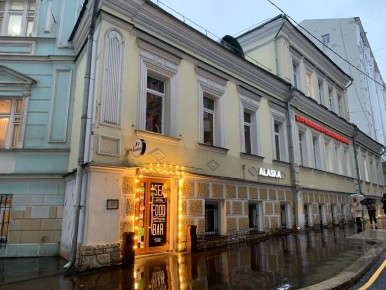 ��������� Alaska: ���������� �������� ���� � ������ ������