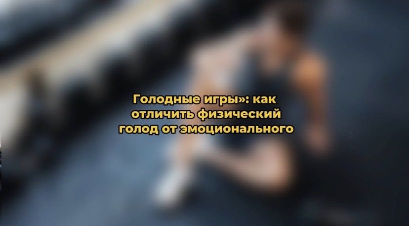 ��� ��������� ���������� ����� � ������������� urges: �������� ������