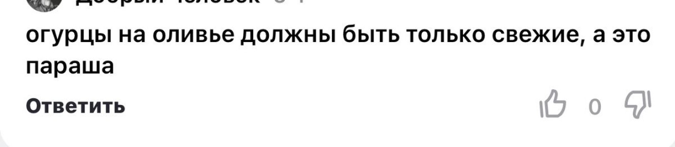 ������ ������ �������� ��������� ������� �����?