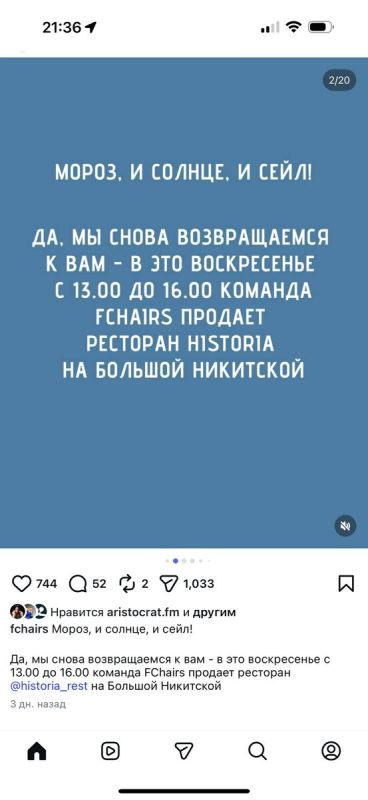 ���������� ���������� ������� ��������� ��������� Historia �� FChairs