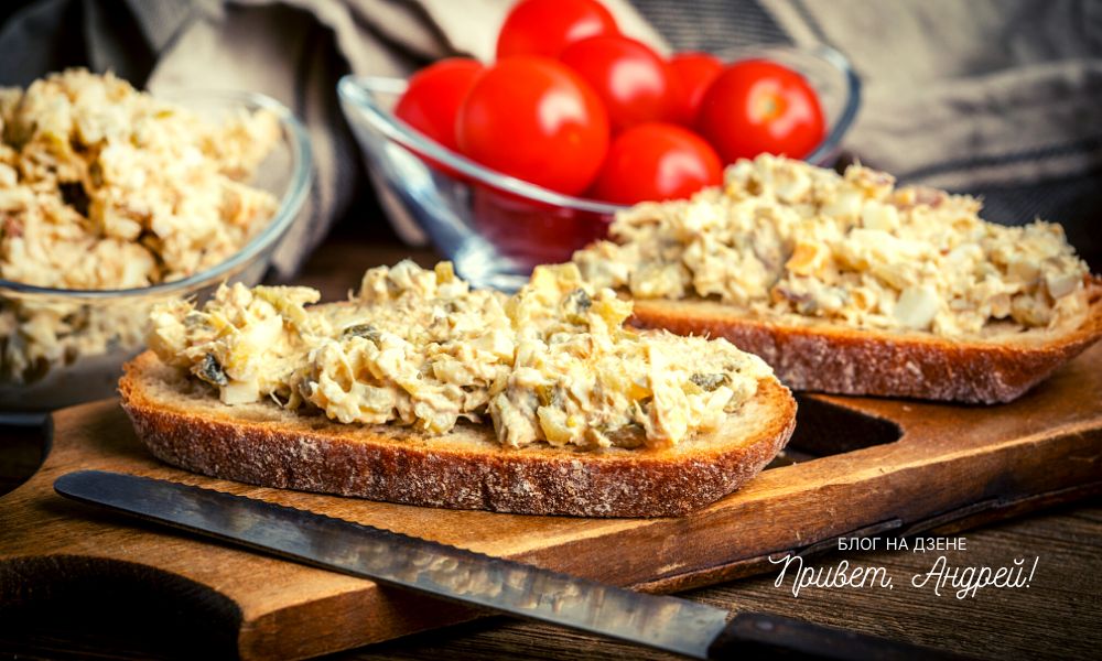 Рецепт рыбного салата, который вернет в студенческие годы