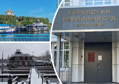 Суд принял решение о запрете использования ресторанного комплекса на Которосли