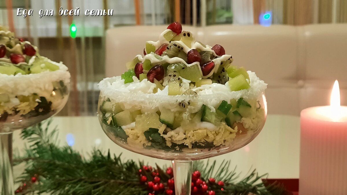 Новый салат-коктейль "Елочка" для праздничного стола