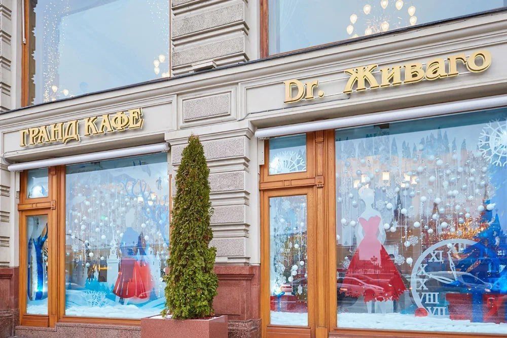 Татьянин день: бесплатные ужины для всех Татьяна по 25 января