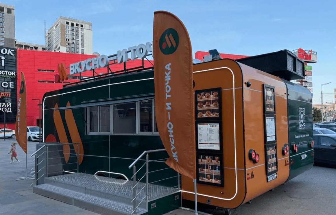 Вкусно и точка: российская сеть ресторанов начинает свою экспансию в Кыргызстан