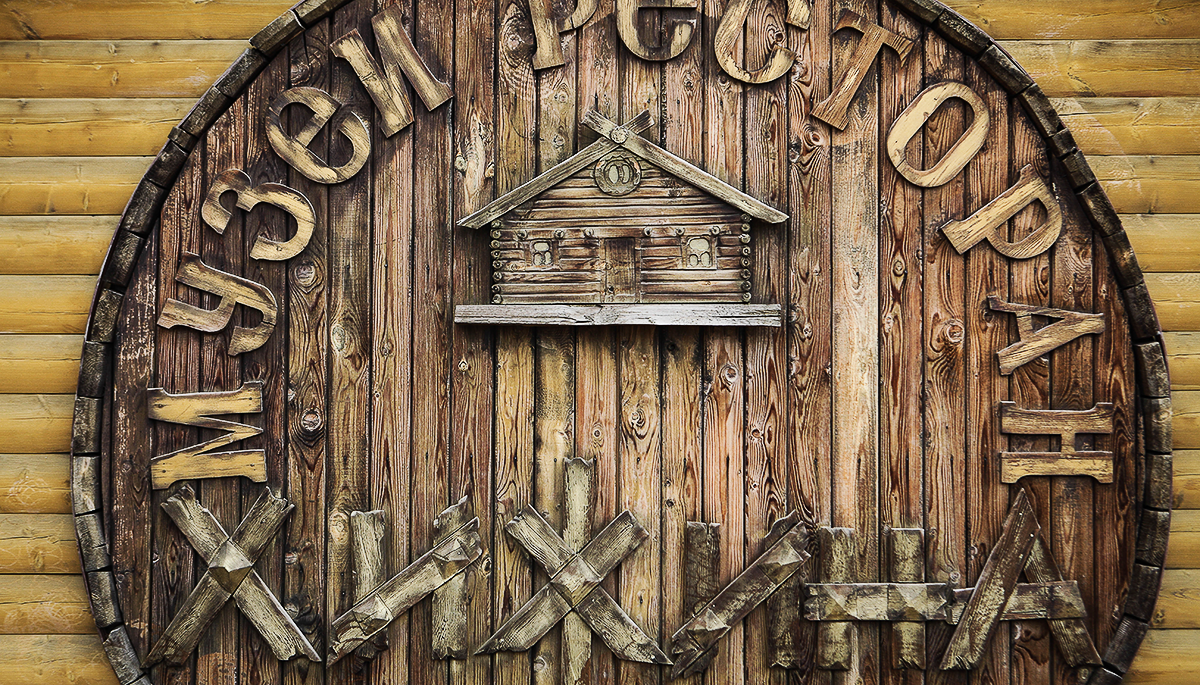 Вкусный подход к традициям: как готовят баранину по-чабански в ресторане горца