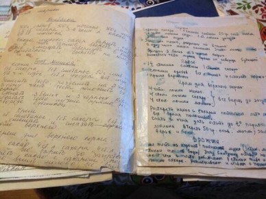 �������� ������ ����: ��� ������ ��� ��� �����