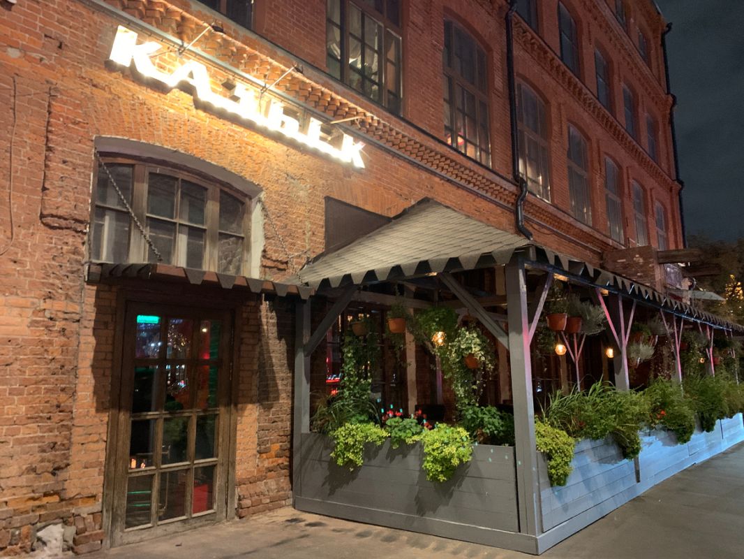 Необычный ужин в ресторане 'Казбек' с шефом 'Gayane’s'