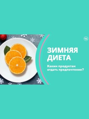 ������ �����: ��� ��������� �������� � ������� � �������� ����� ����