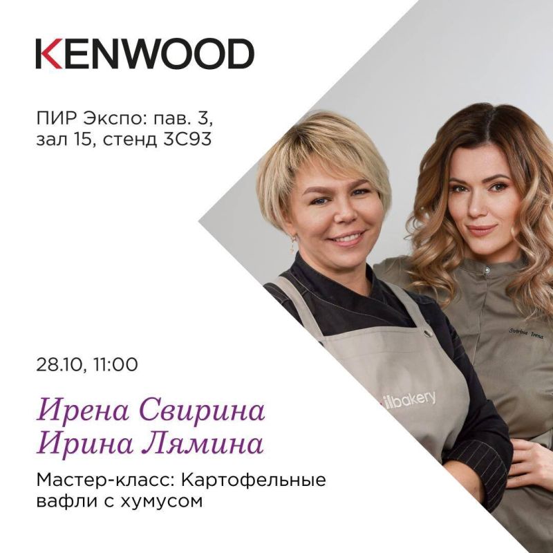 Захватывающие мастер-классы на выставке ПИР уже на следующей неделе
