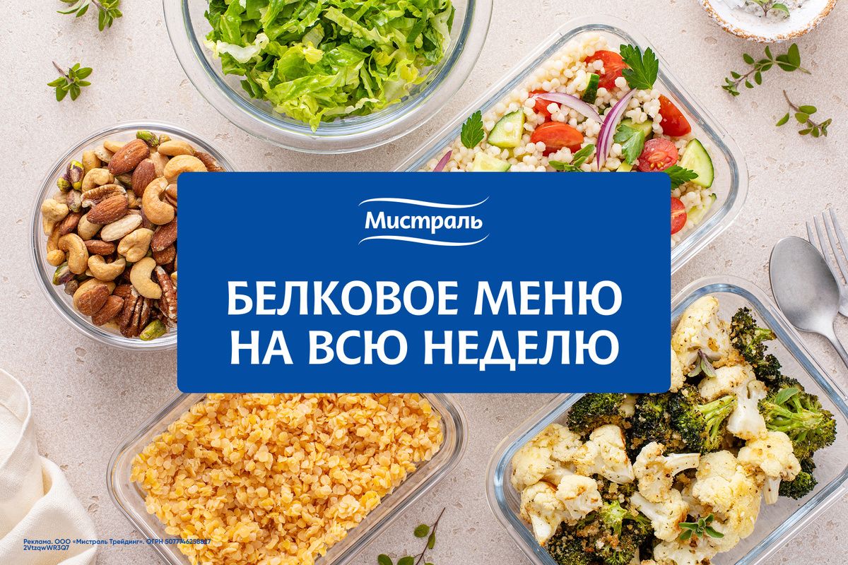 Способы разнообразить белковый рацион без яиц