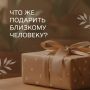 Керамика ручной работы: уникальный подарок для особых случаев