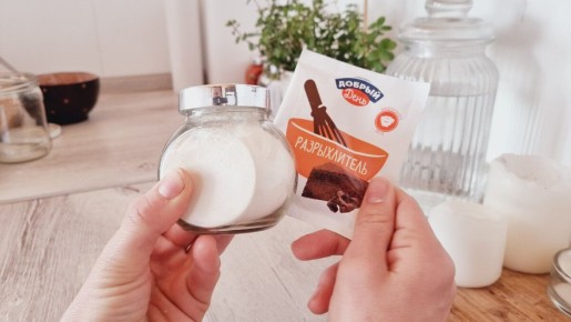 Как приготовить домашний разрыхлитель: легко и недорого