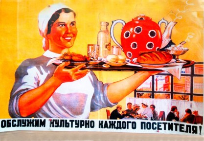 ������������ ���� � ������ ���������� � ��������