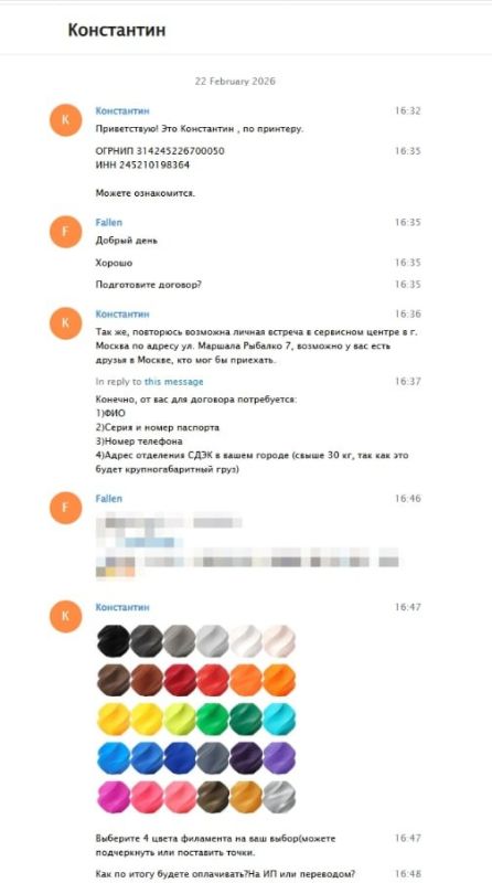 ��� �� �������� 150 ����� ������ ��� ������� � �����