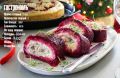 Современная селедка под шубой: рулет с запеченными овощами, который удивит гостей