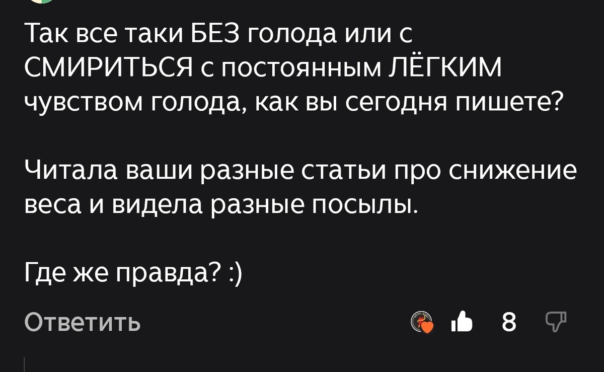 Почему полный желудок не всегда означает сытость