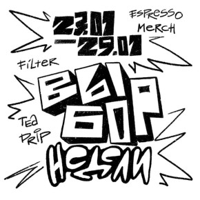 Специальные предложения недели с 23 по 29 января