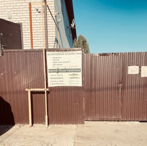 ���������� � ������� ���������