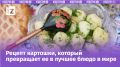 ��� ��������� ������ ��������: ����� ������������� � ������