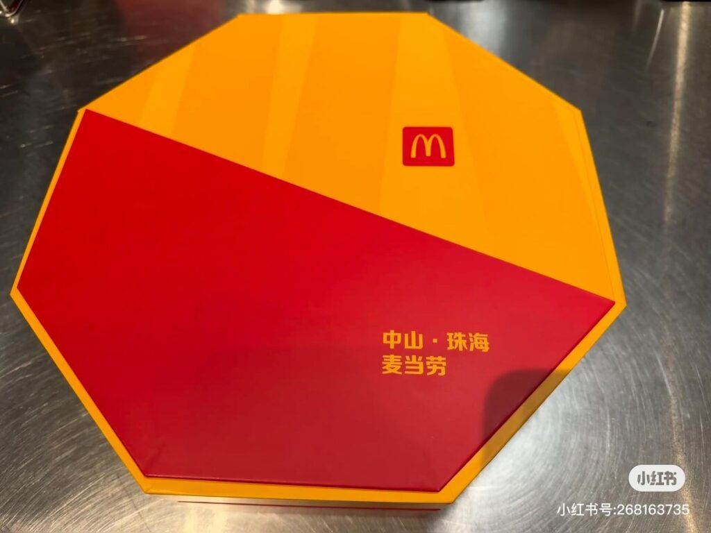 McDonald’s удивляет новым чайным набором к празднику середины осени